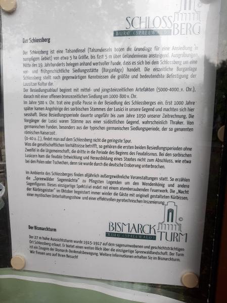 Bismarkturm Burg Spreewald (1).jpg