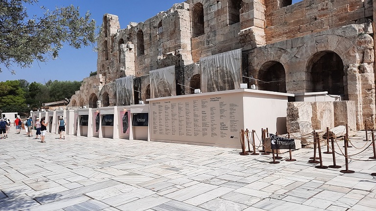 Herodes Theater 37.970545, 23.724569 .jpg